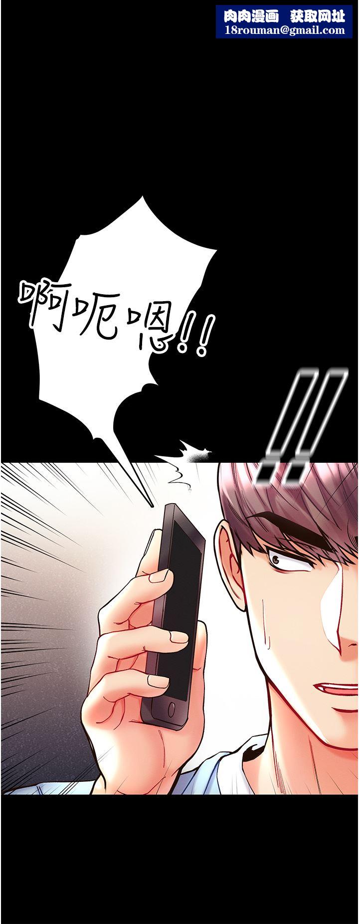 第一大弟子第22话-打铁要趁热