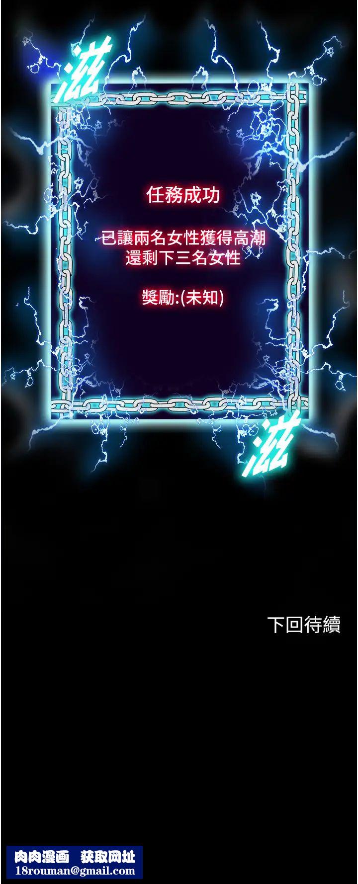 禁錮之慾第16話-捅破母狗的處女膜