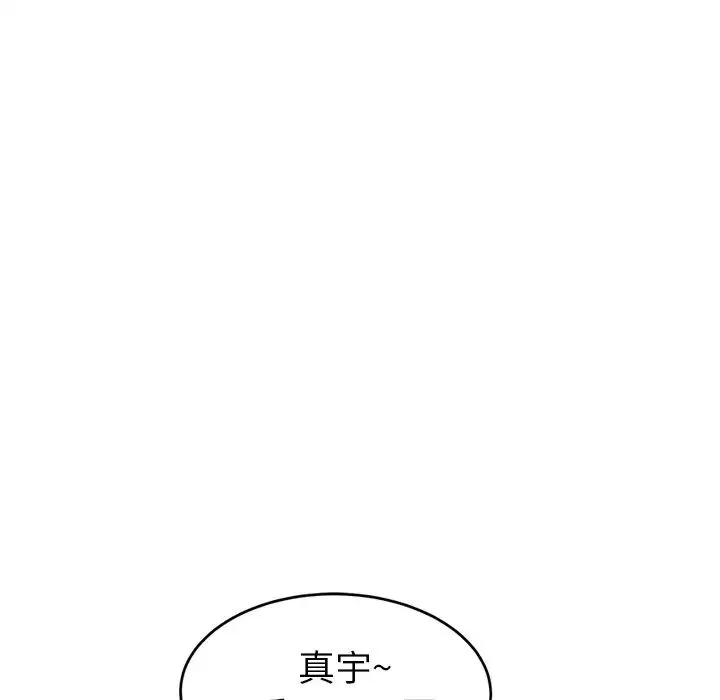 繼母第27话