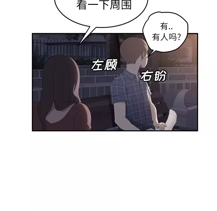 繼母第27话
