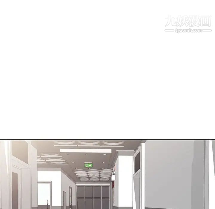 家教老师不教课第7话