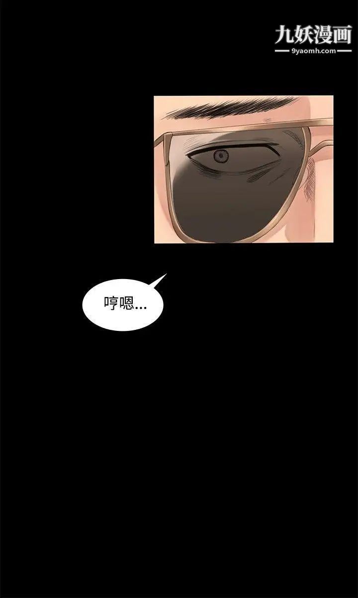 製作人:练习生第2话-超模