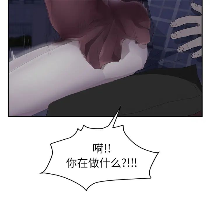 继母第27话