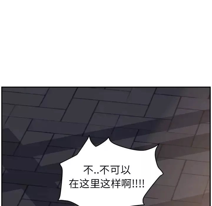 继母-第27话 - 图片 126