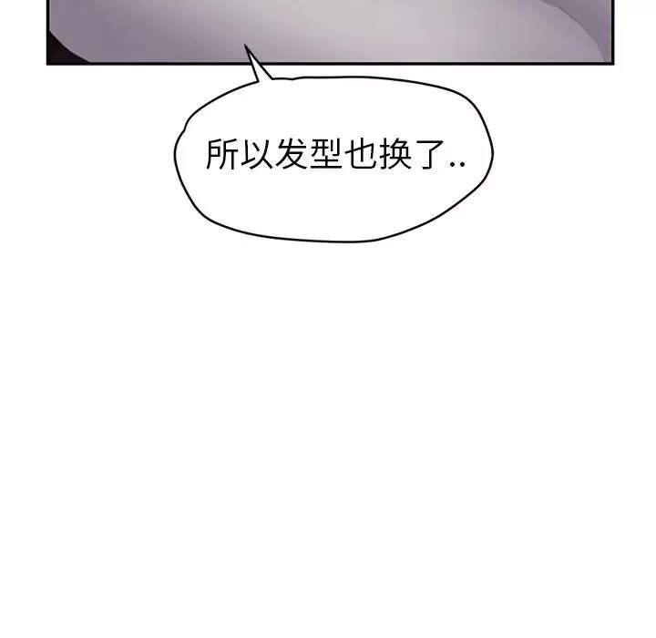 繼母第27话