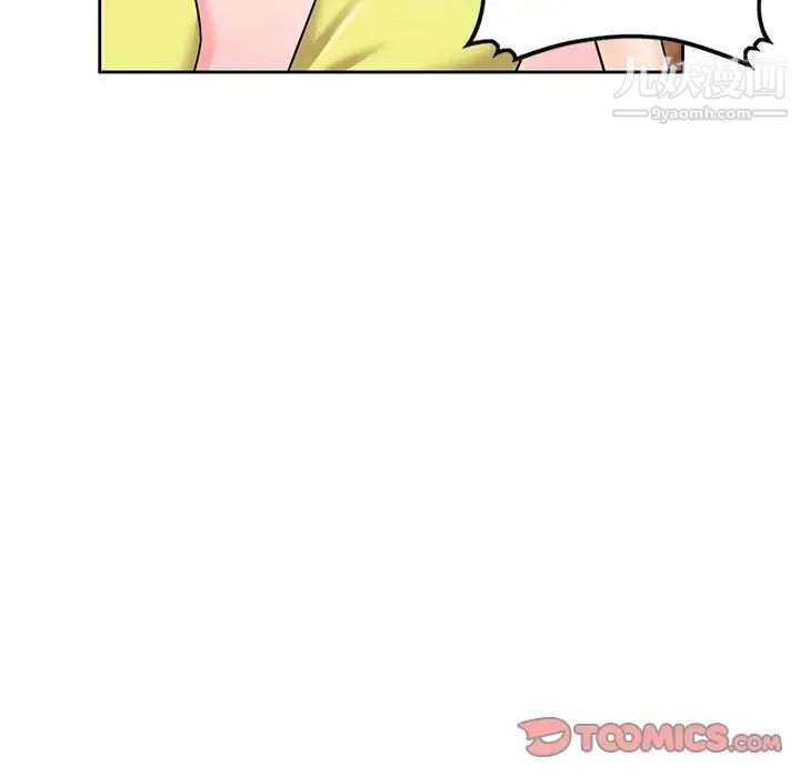 家教老师不教课第7话