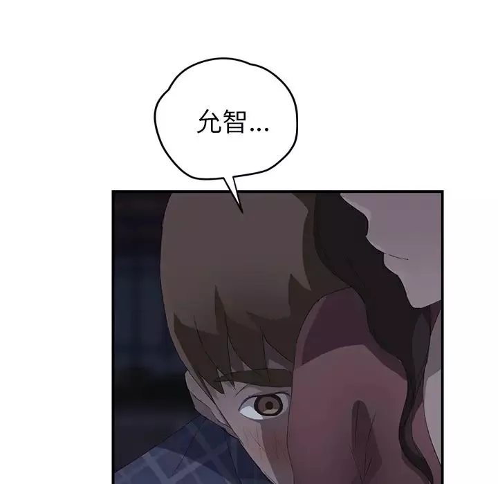 繼母第27话