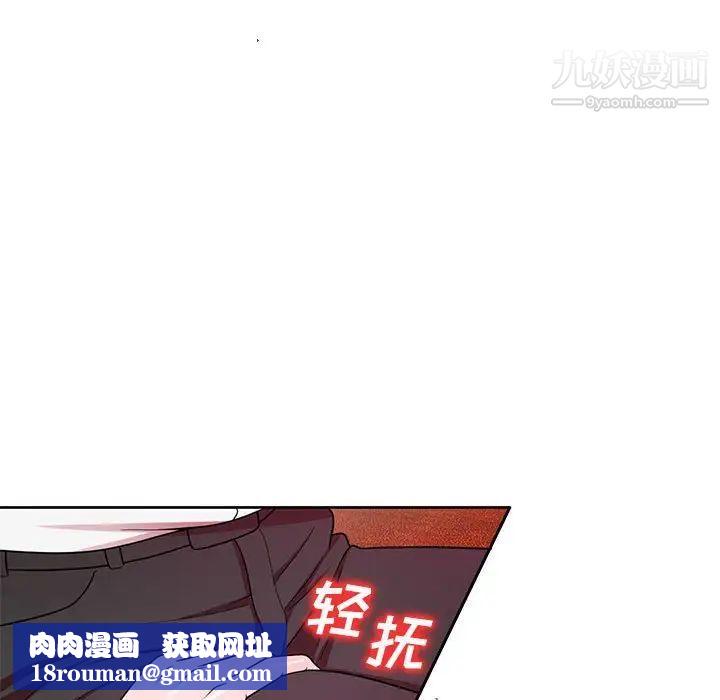 家教老师不教课第7话