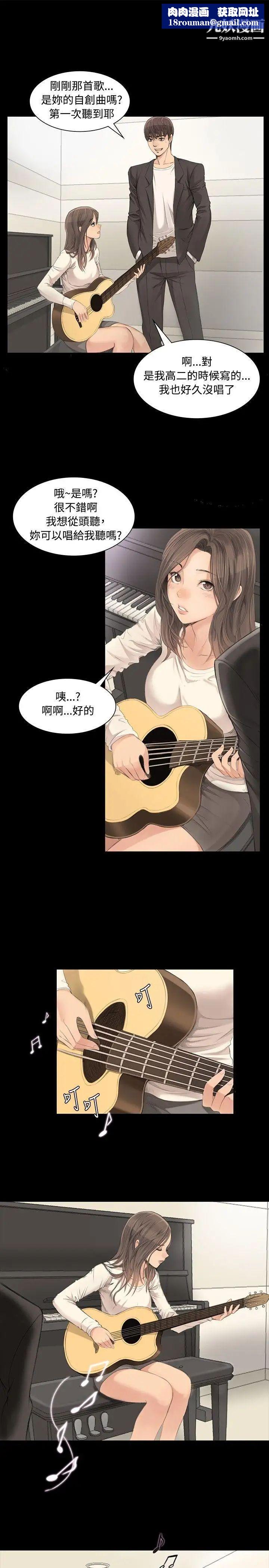 製作人:練習生第3話-代表與女練習生