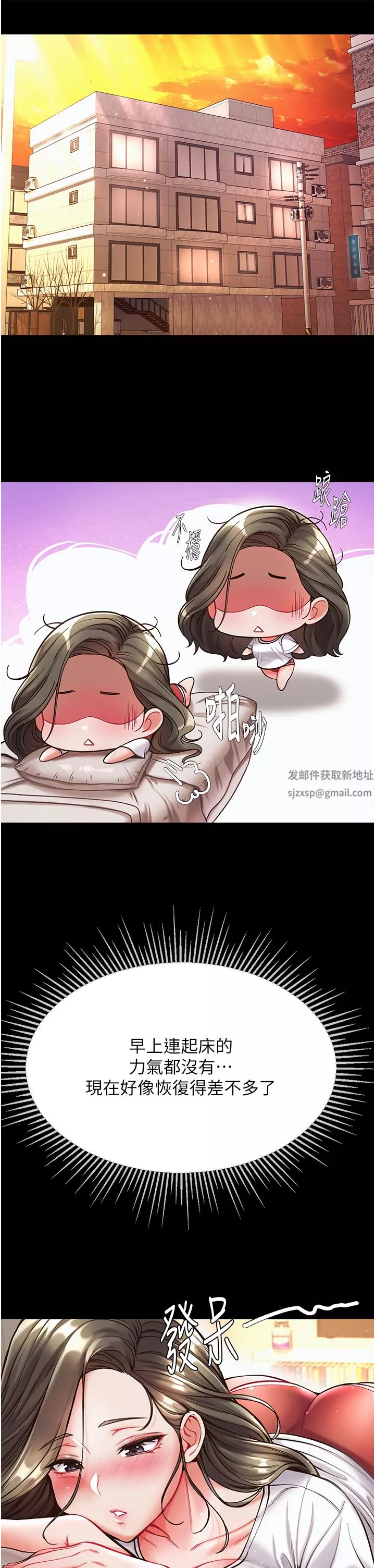 第一大弟子第22話-打鐵要趁熱