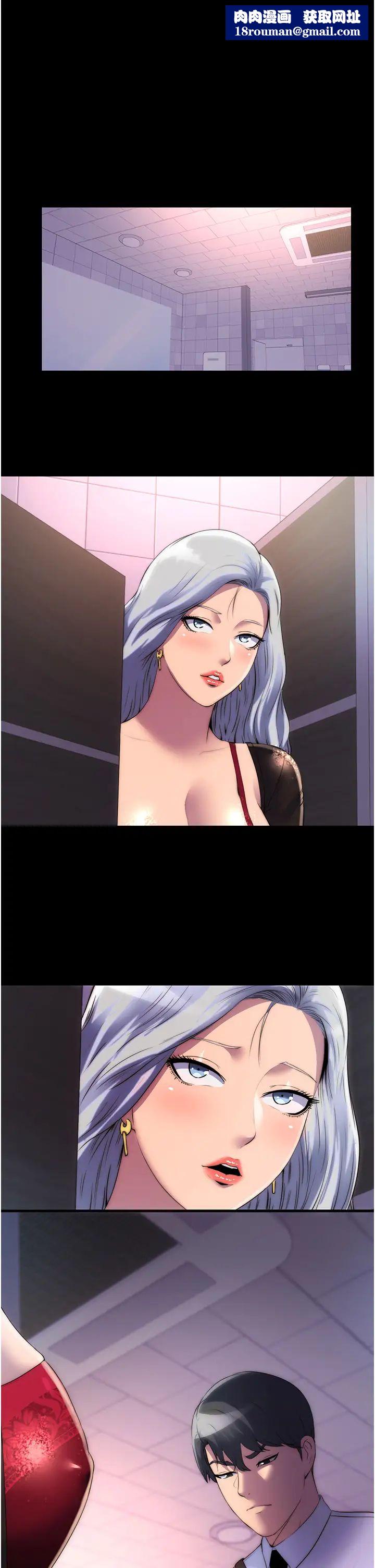 禁錮之慾第18話-快把我踩在腳底下!