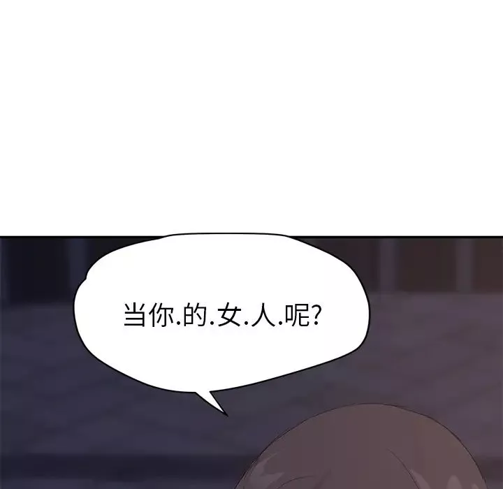 繼母第27话