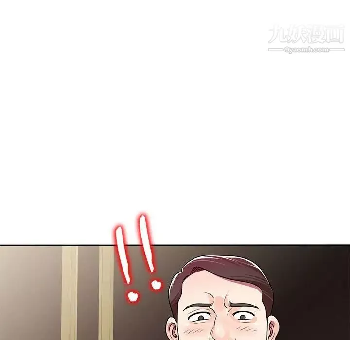 家教老师不教课-第7话 - 图片 79