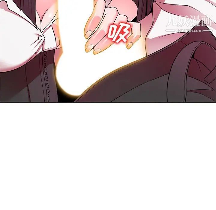 家教老师不教课第7话