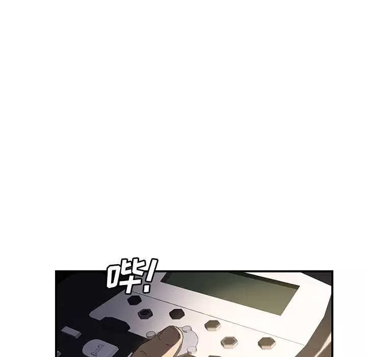 继母-第28话 - 图片 16