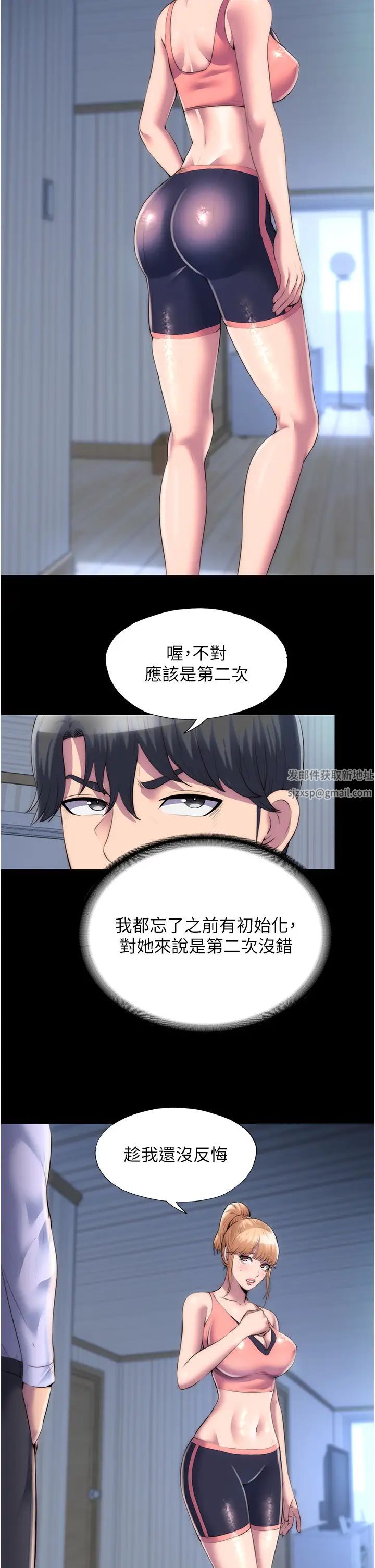 禁錮之慾第19話-在主人身下跪舔的母狗