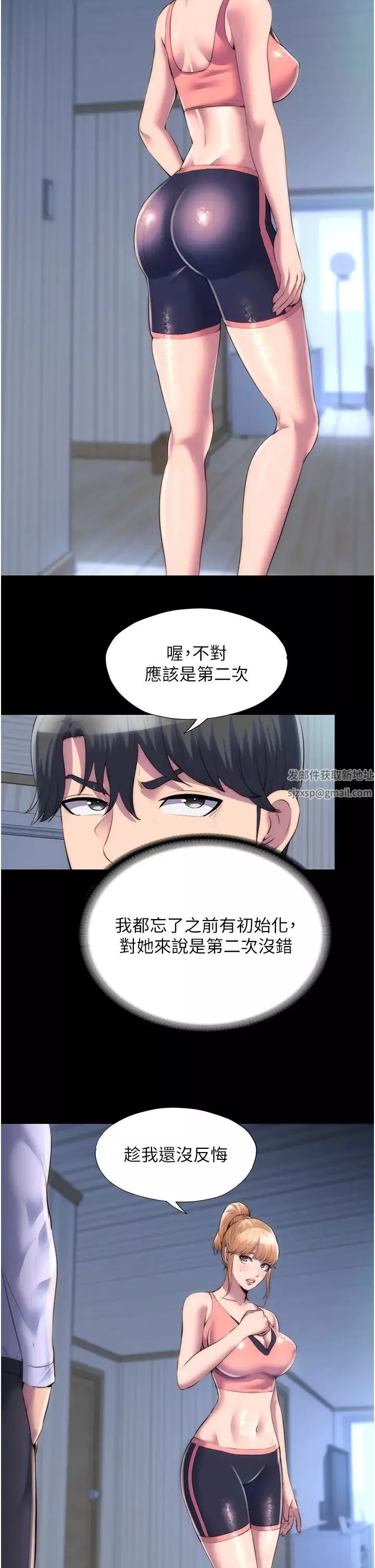 禁錮之慾第19話-在主人身下跪舔的母狗