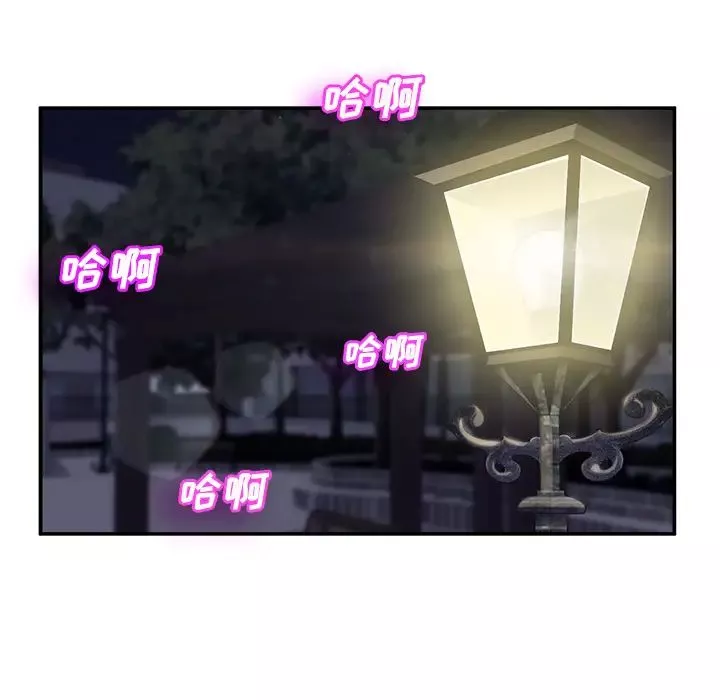 继母-第28话 - 图片 25
