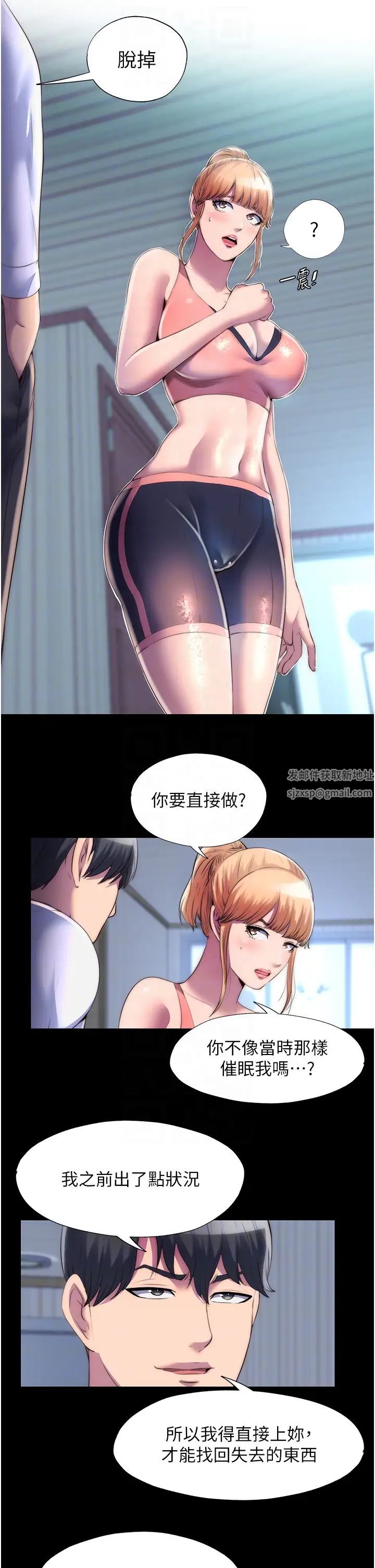 禁锢之慾第19话-在主人身下跪舔的母狗