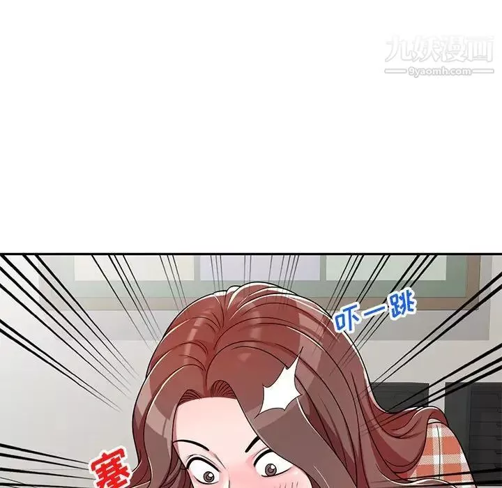 家教老師不教課第7話