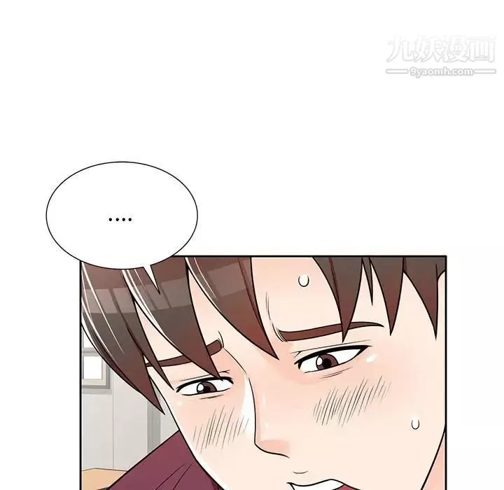家教老师不教课-第7话 - 图片 127