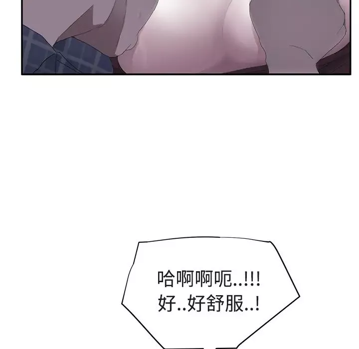 繼母第28话