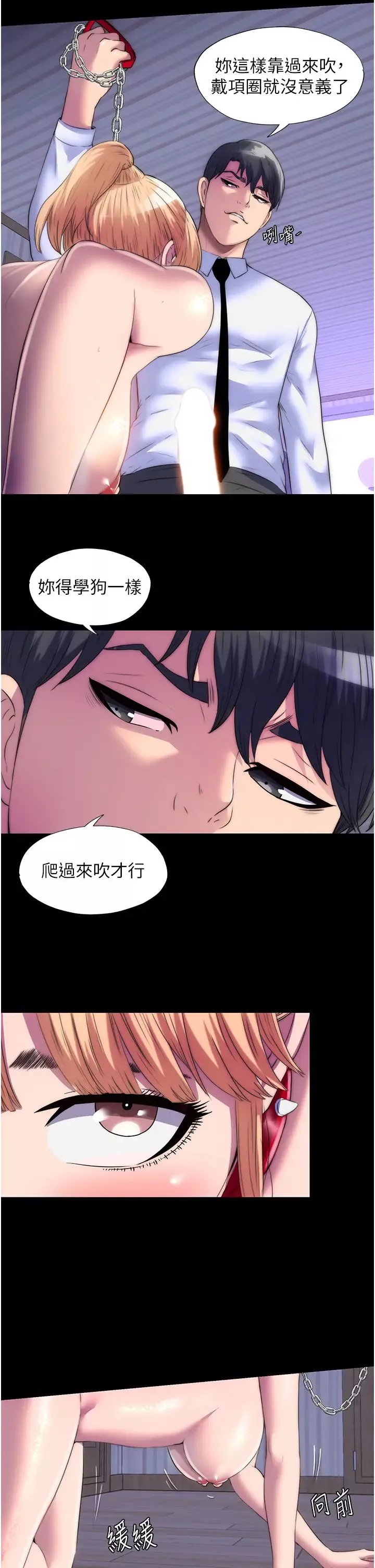 禁錮之慾第19話-在主人身下跪舔的母狗