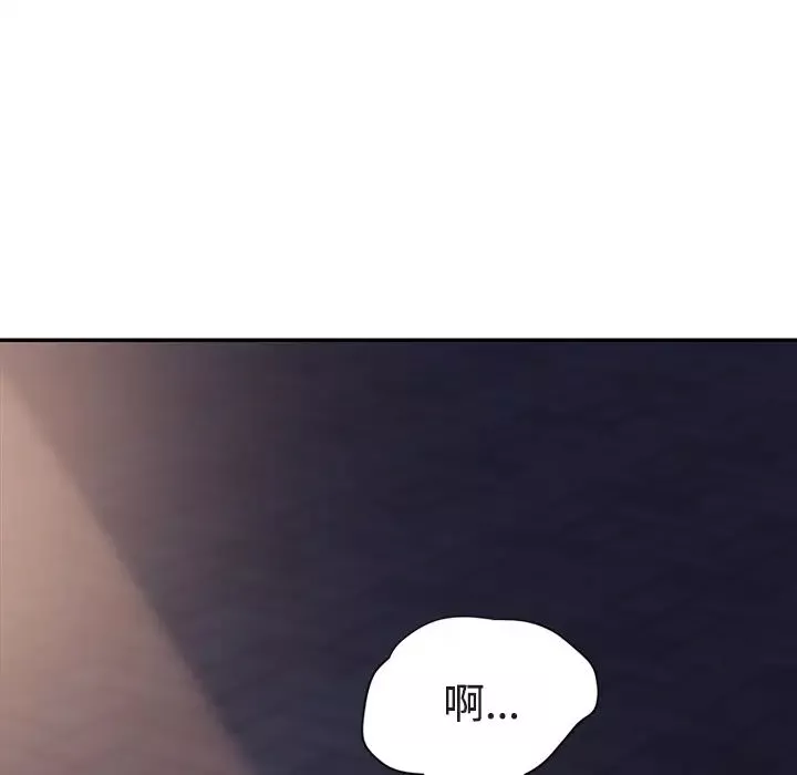 继母-第28话 - 图片 56