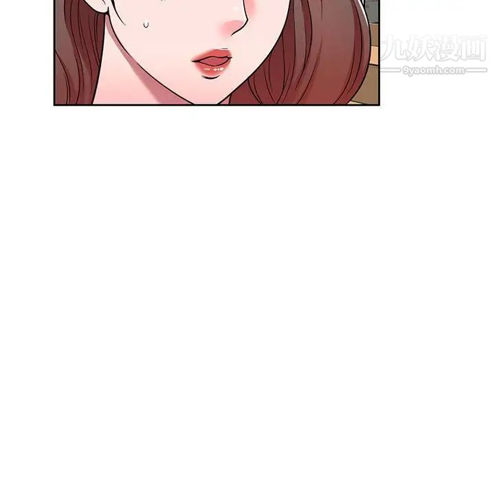 家教老师不教课第7话