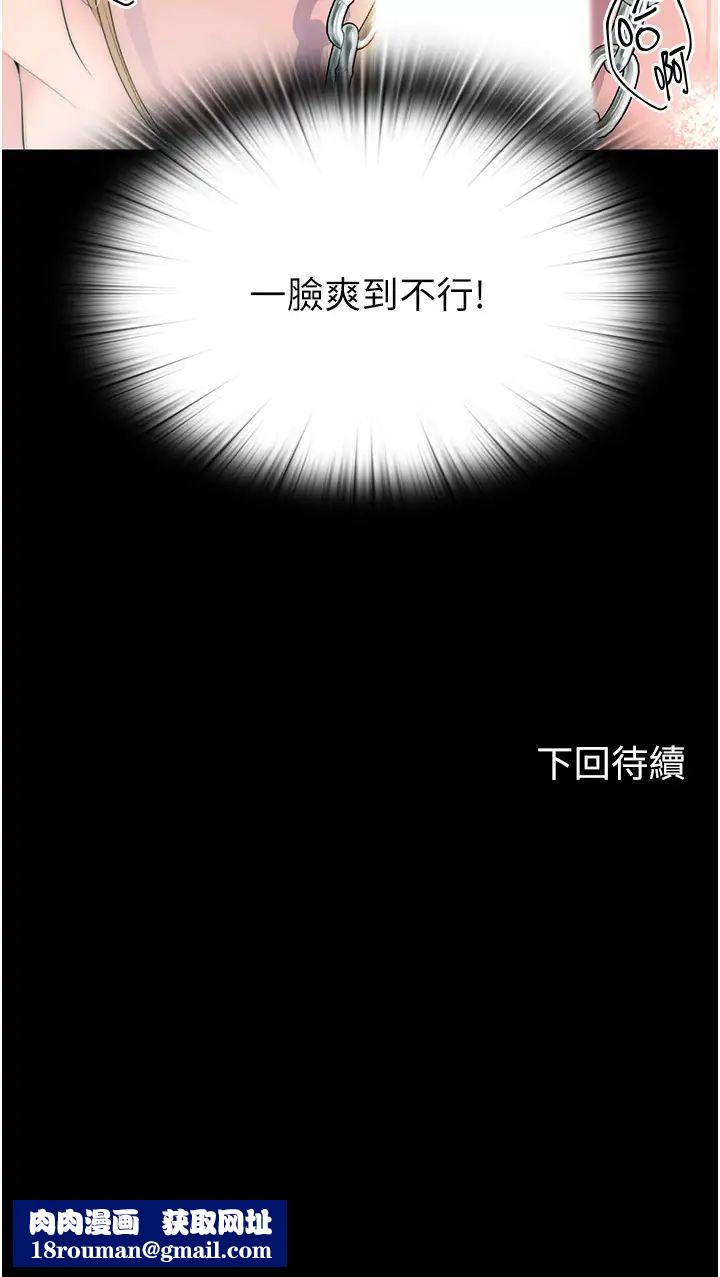 禁锢之慾第19话-在主人身下跪舔的母狗