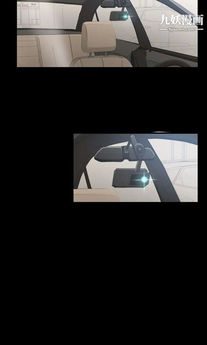 製作人:练习生第4话-私生饭