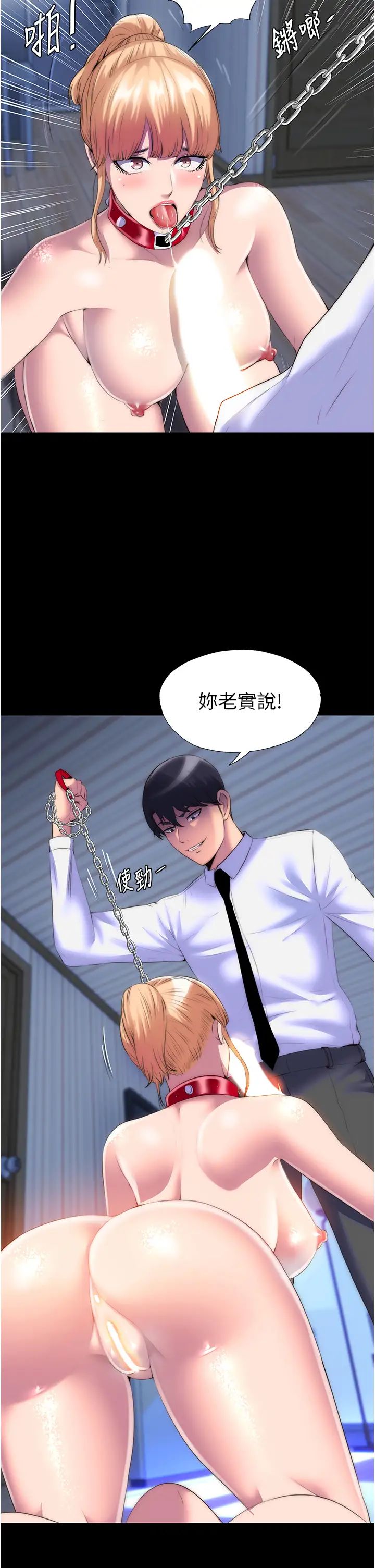 禁锢之慾第20话-全身被禁锢的SM调教