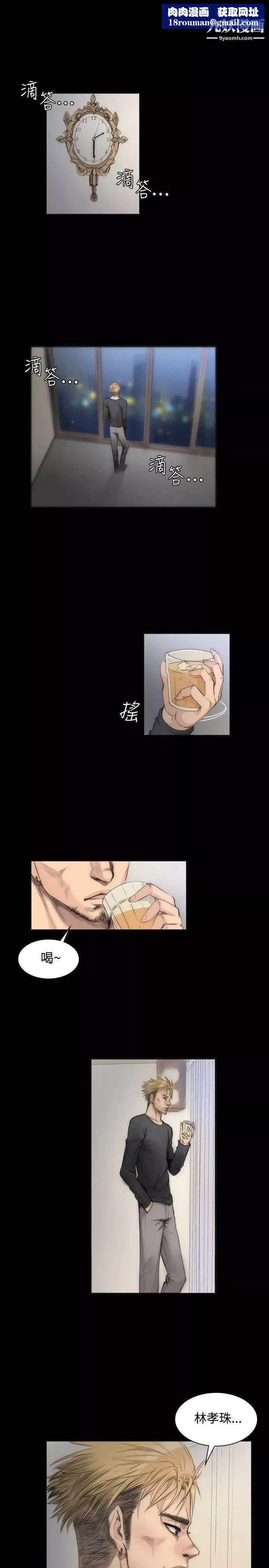 製作人:練習生第5話-純情練習生