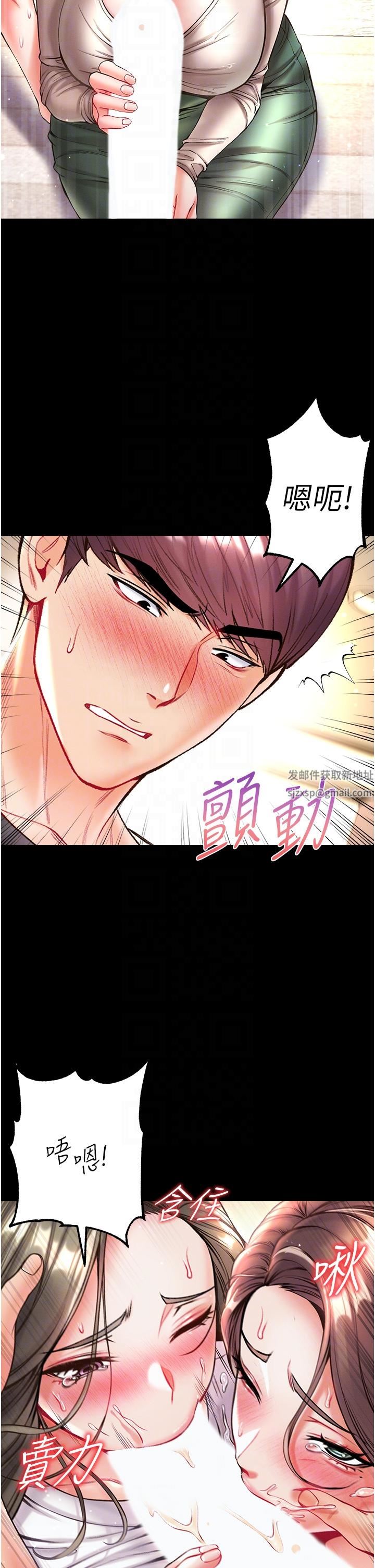 第一大弟子第24话-三人行必有我「湿」焉