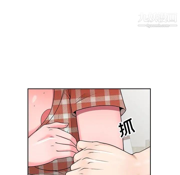 家教老师不教课第8话