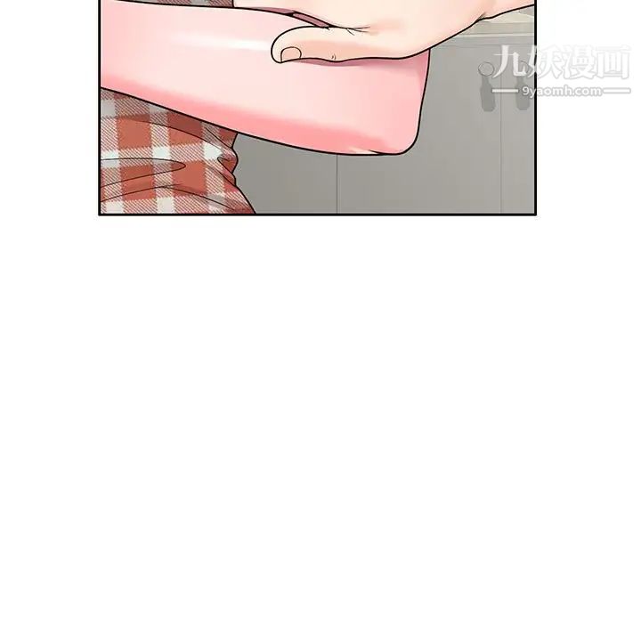 家教老师不教课第8话