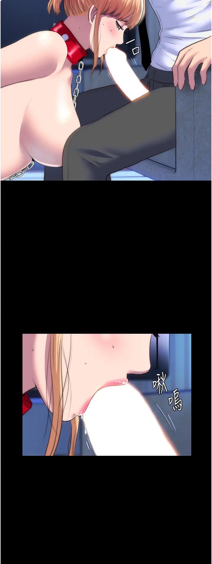 禁錮之慾第20話-全身被禁錮的SM調教