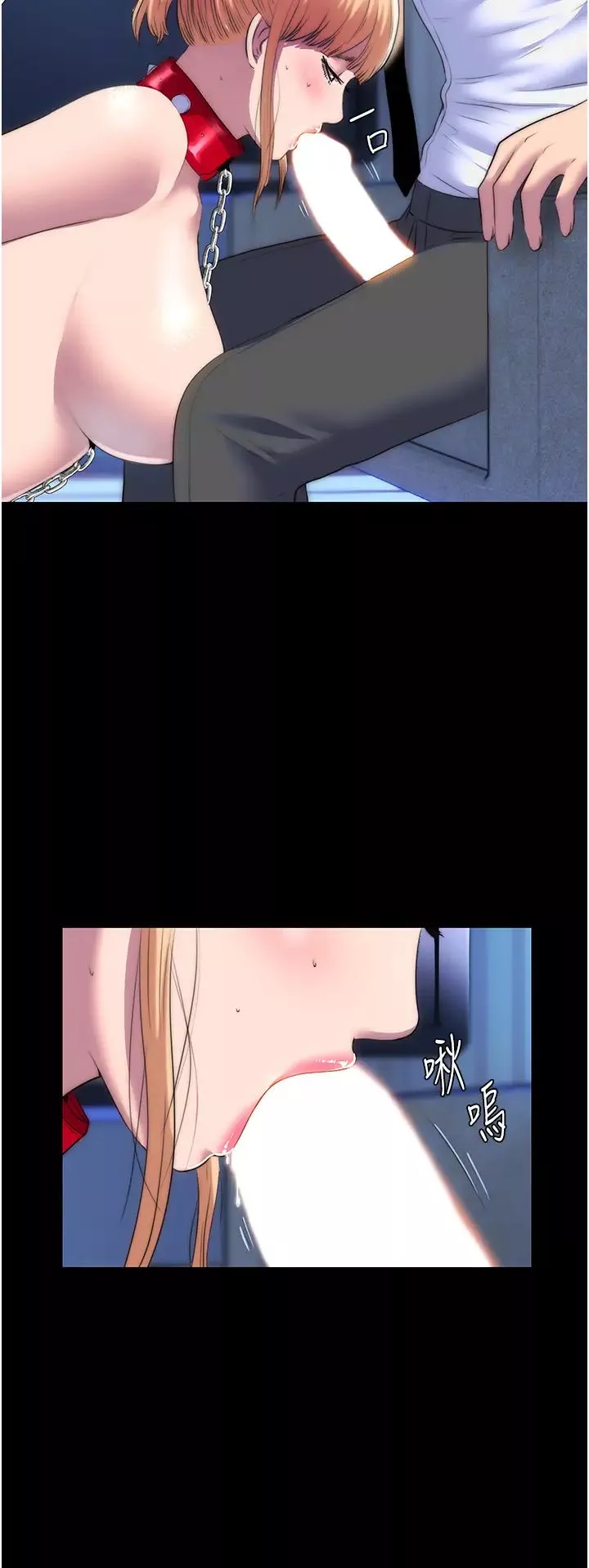 禁錮之慾第20話-全身被禁錮的SM調教