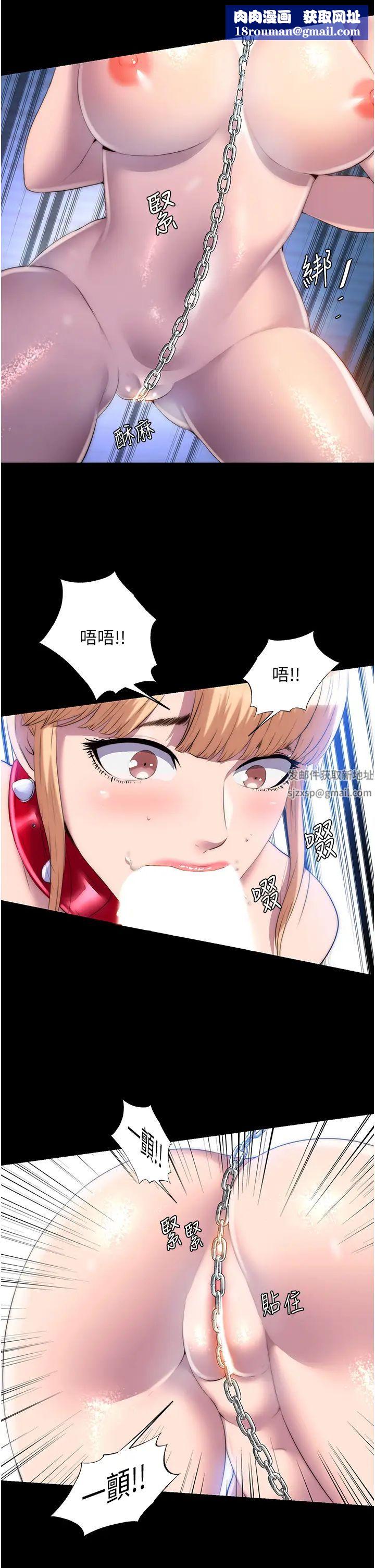 禁锢之慾第20话-全身被禁锢的SM调教