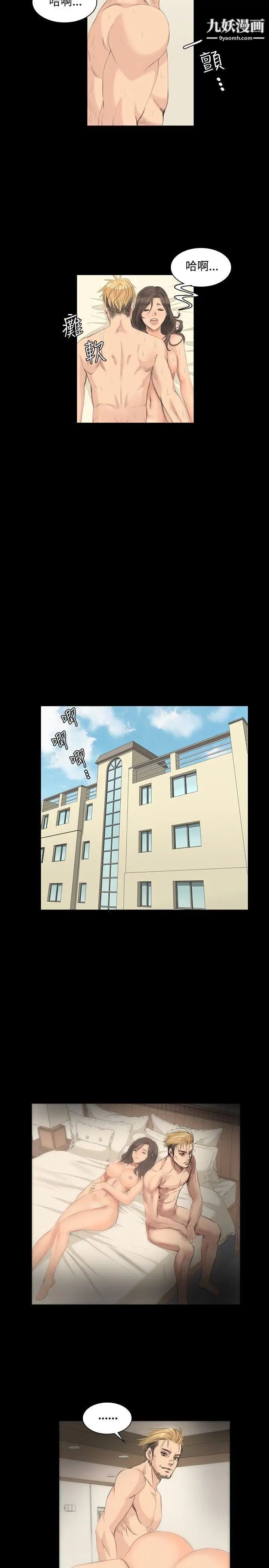 製作人:练习生第5话-纯情练习生