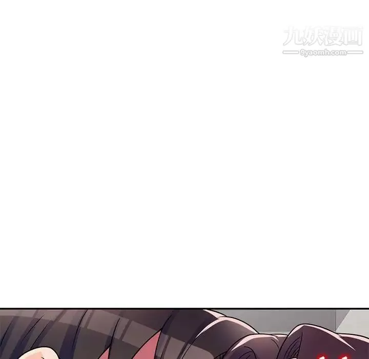 家教老師不教課第8話