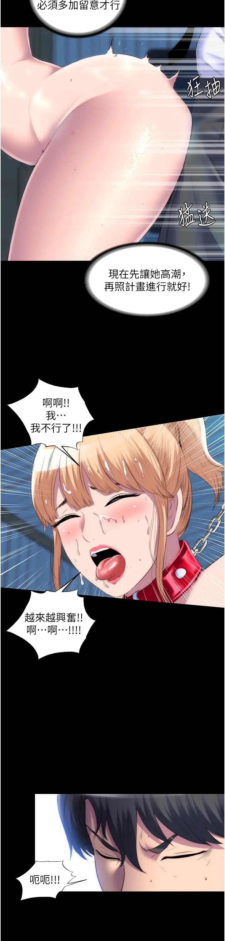 禁锢之慾第20话-全身被禁锢的SM调教