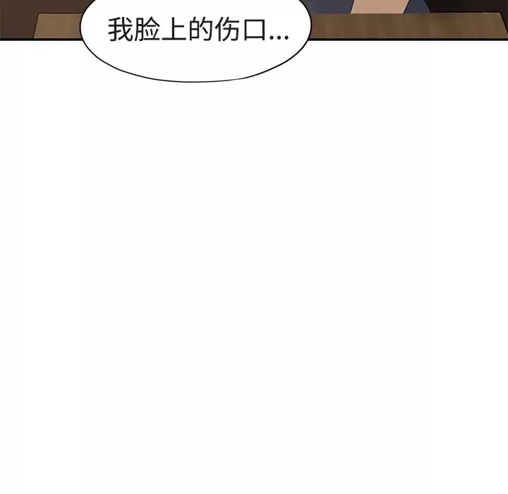 繼母第28话