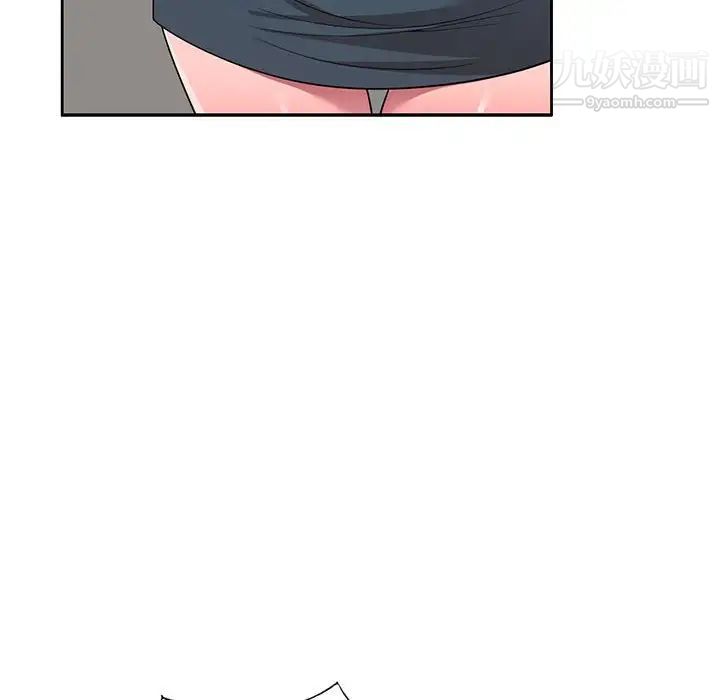 家教老師不教課第8話