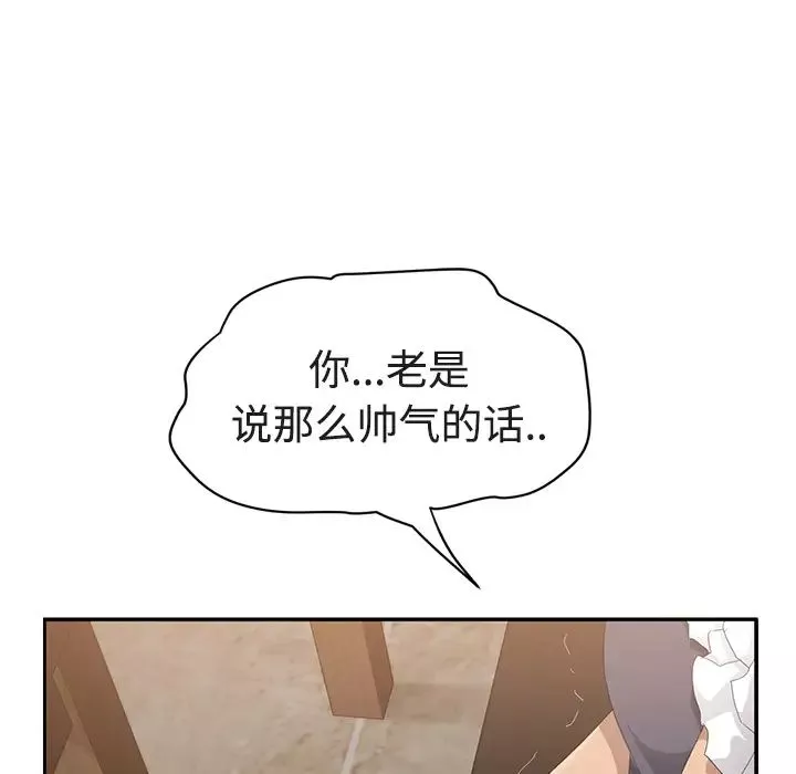 繼母第28话