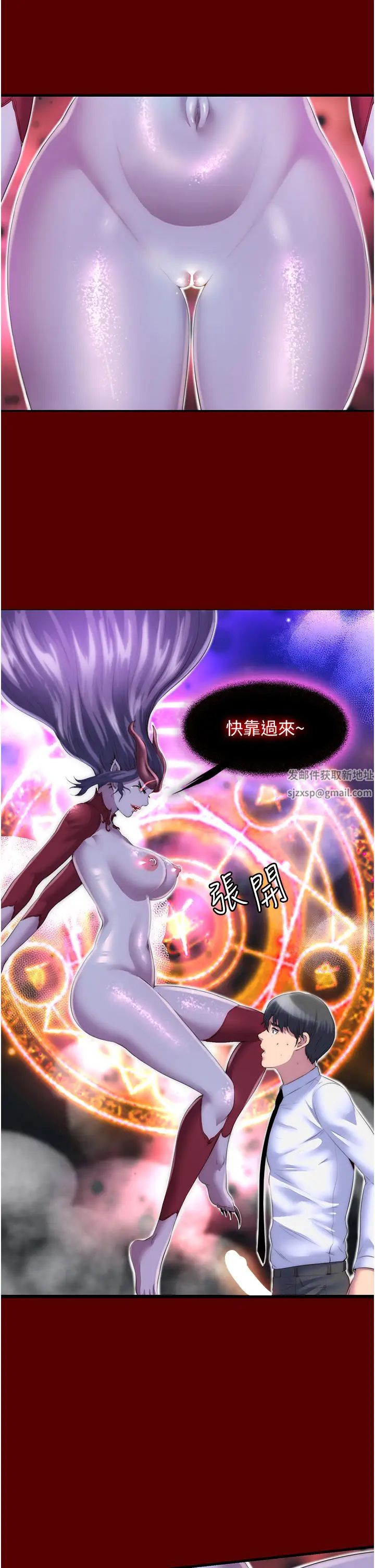 禁锢之慾第21话-恶魔的致命诱惑