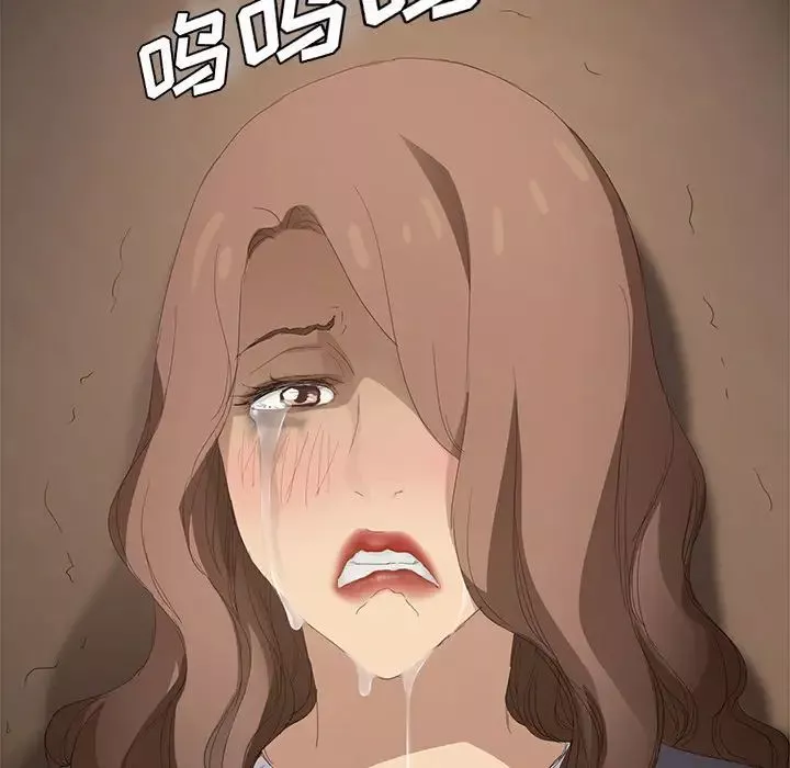 继母-第28话 - 图片 137