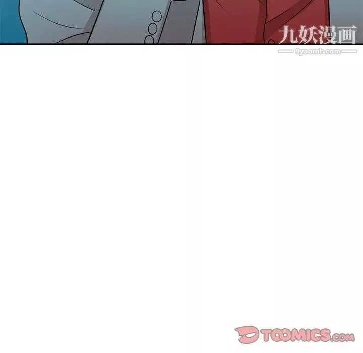 家教老師不教課第8話