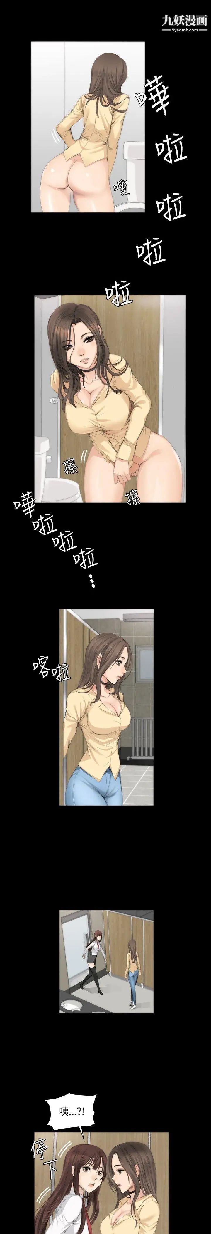 製作人:练习生第7话-女高生江夏天(上)