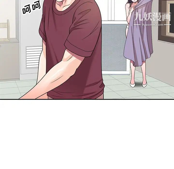 家教老师不教课第8话